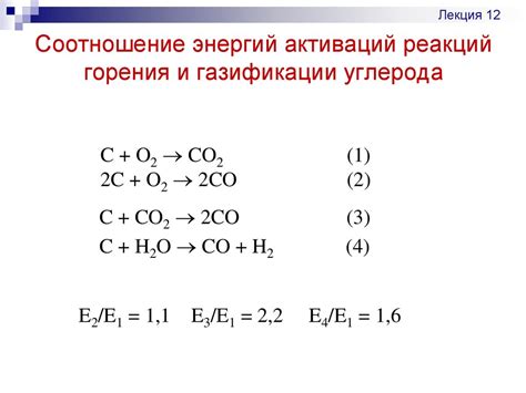 Процесс горения бензина