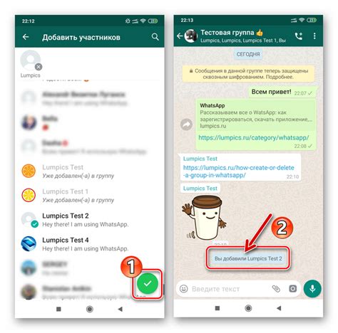 Процесс добавления друга в WhatsApp по номеру телефона