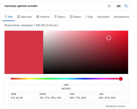 Процесс закрепления и выделения цветов