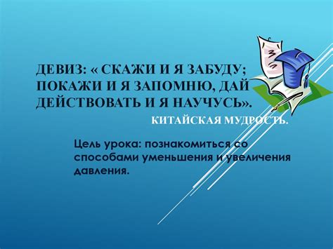 Процесс изменения размера: от увеличения до уменьшения