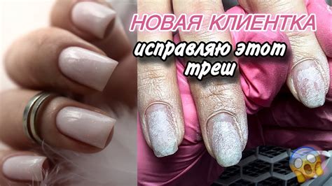 Процесс наращивания ногтей акригелем