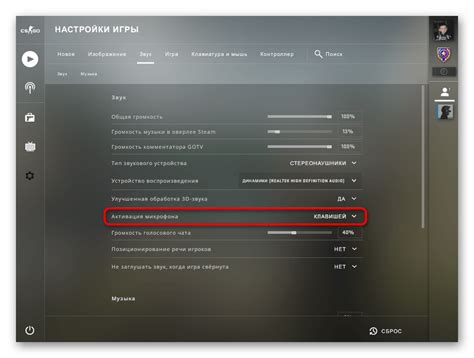 Процесс настройки микрофона на наушниках в CS GO