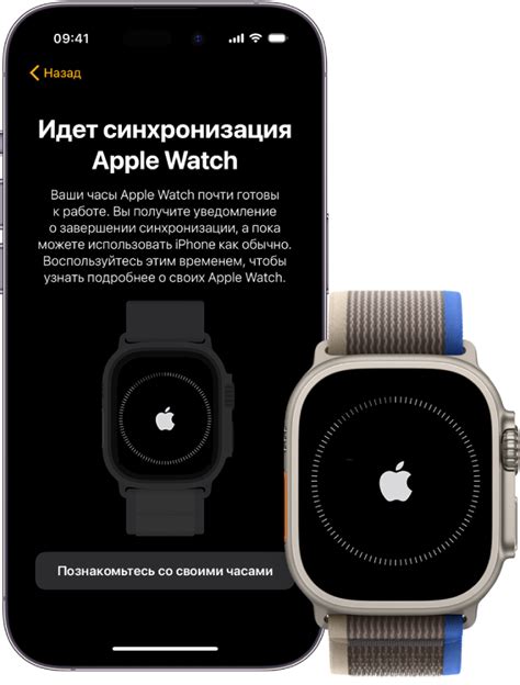 Процесс настройки Apple Watch и iPhone 11