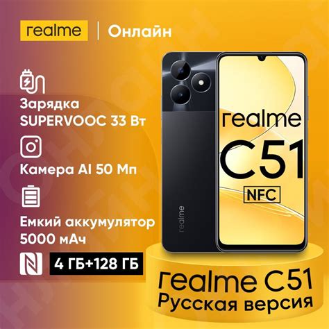 Процесс обновления телефона Realme