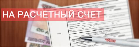 Процесс открытия счета в Белагропромбанке