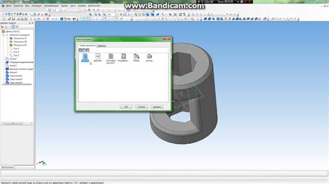 Процесс открытия файла DWG в Компасе 3D