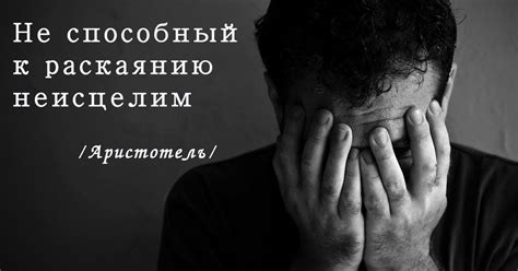 Процесс очищения и его эффективность