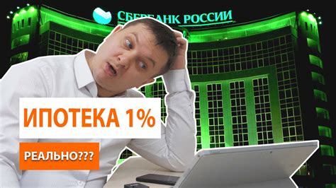 Процесс перевода кредита на ипотеку