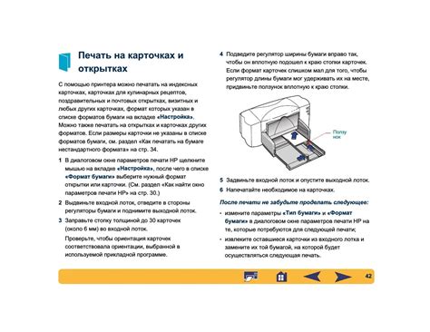 Процесс печати документов на принтере с тонерным картриджем