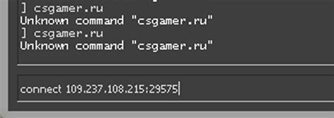 Процесс подключения к CS GO серверу через IP-адрес