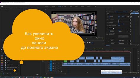 Процесс полного удаления Magento в Premiere Pro