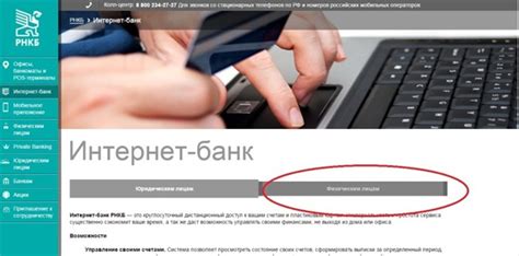 Процесс получения виртуальной карты через интернет-банкинг