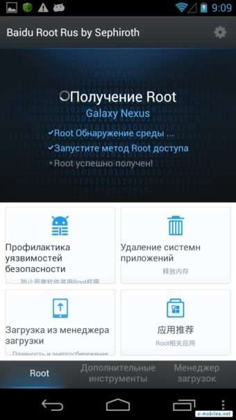 Процесс получения рут прав на Samsung A32