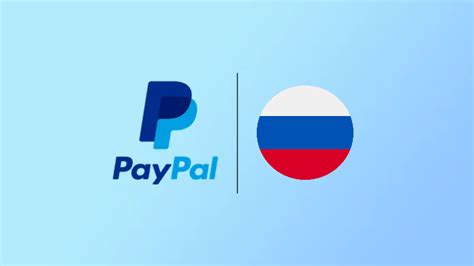 Процесс приема платежей через PayPal в России