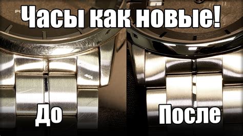 Процесс работы часов