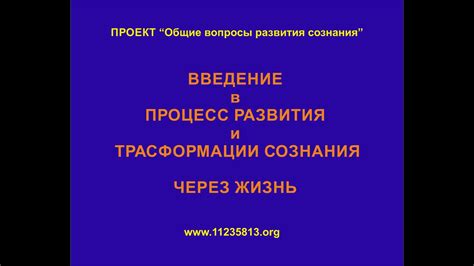 Процесс развития и трансформации образа городничего