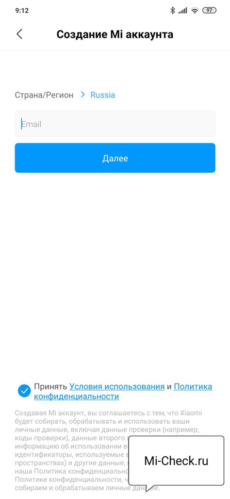 Процесс регистрации аккаунта Mi на телефоне Redmi 10