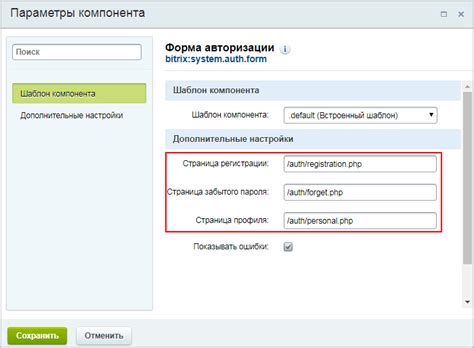 Процесс регистрации и авторизации на Салют ТВ