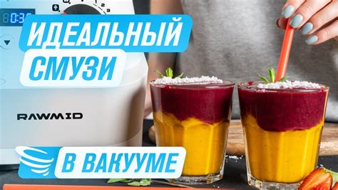 Процесс рисования смузи в бутылке из кепки