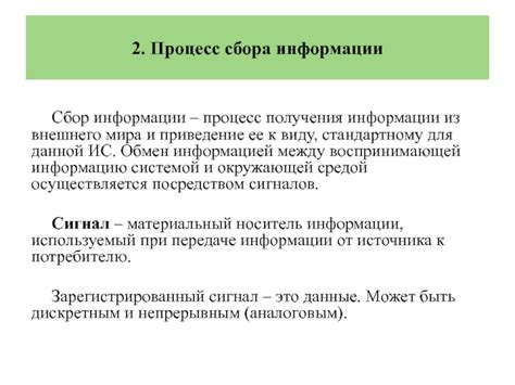 Процесс сборки и приведение бейджика к готовому виду