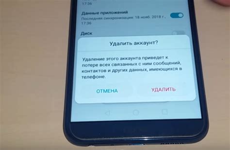 Процесс сброса телефона Honor через компьютер