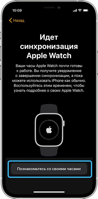 Процесс синхронизации диктофона с Apple Вос