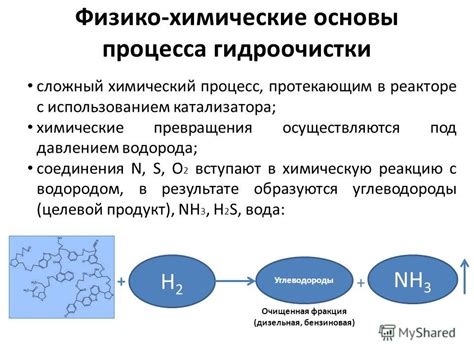 Процесс соединения острия и основы