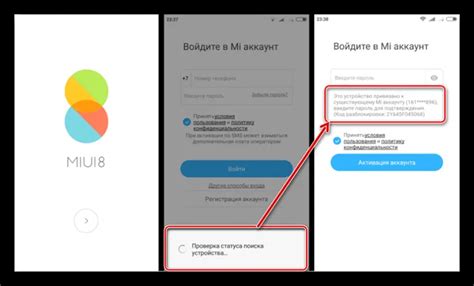 Процесс создания аккаунта на Instagram оперы