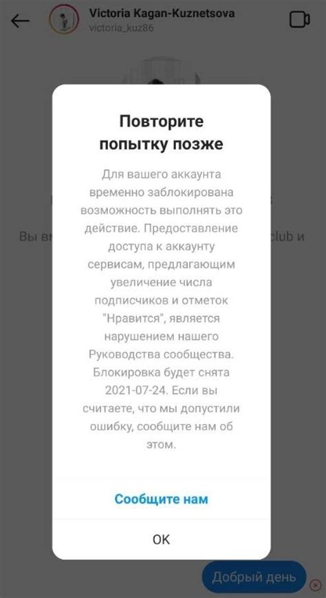 Процесс создания бизнес аккаунта в Инстаграме в 2022 году