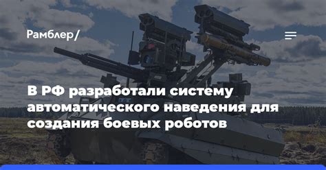 Процесс создания боевых когтей