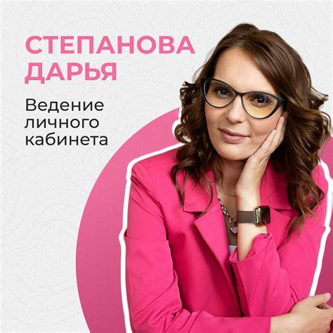 Процесс создания личного кабинета на Wildberries для юридического лица