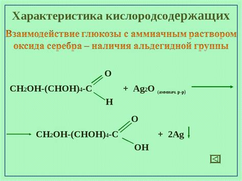 Процесс создания оксида серебра: все шаги