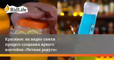 Процесс создания энергетического коктейля