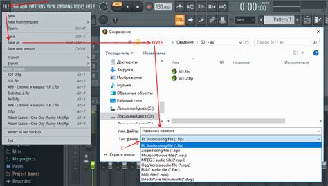 Процесс сохранения проекта в FL Studio