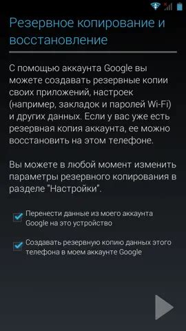 Процесс удаления аккаунта на телефоне Xiaomi Android