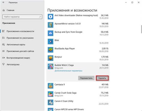 Процесс удаления программы msn начинается с доступа к настройкам вашего компьютера