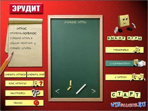 Процесс установки игры Эрудит на компьютер