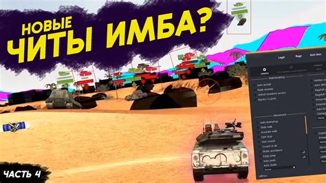 Процесс установки WoT Blitz на ПК