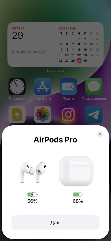 Прочие функции звука в AirPods