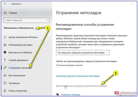 Прошивка и обновление ПО для устранения зависания