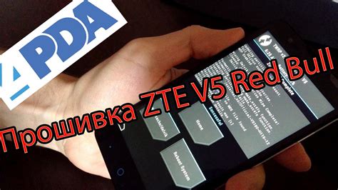 Прошивка ZTE телефона