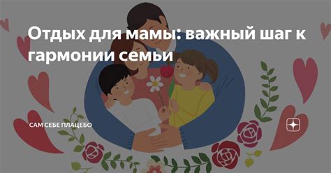 Прощение: важный шаг к гармонии