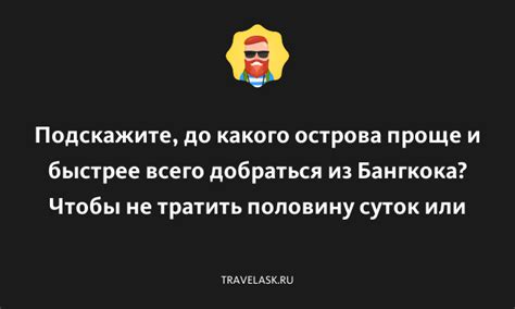 Проще и быстрее всего