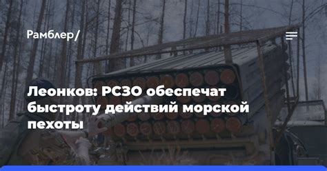 Проявите быстроту действий