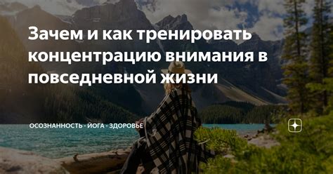 Проявление заботы и внимания в повседневной жизни