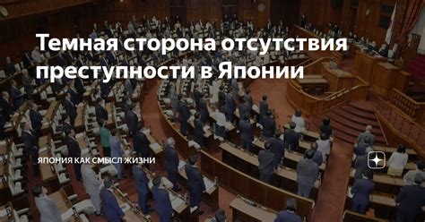 Проявления отсутствия числа 4 в Японии