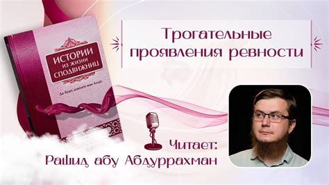 Проявления ревности в творчестве Сальери