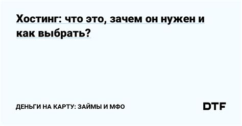 Прыжок на сервере и его влияние на производительность