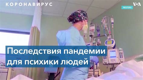 Психическое возбуждение в два года