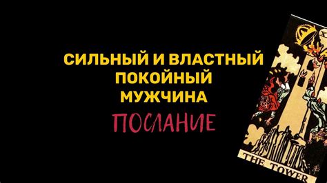 Психоаналитическое интерпретация подарка от покойного